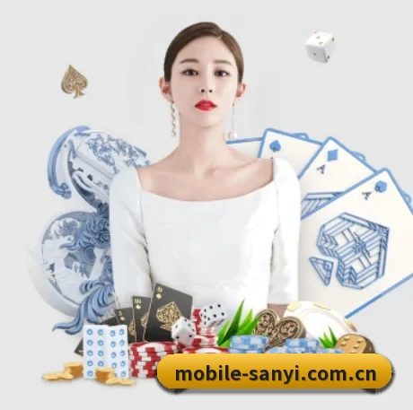 三亿体育 APP